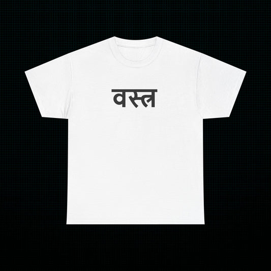 Vastra Heritage Tee