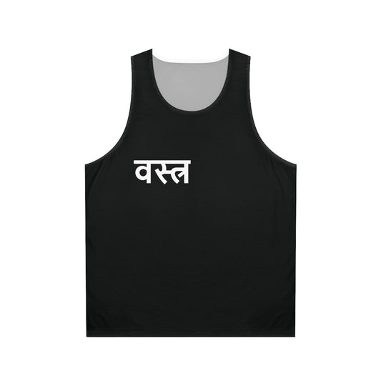 Vastra Essence Tank